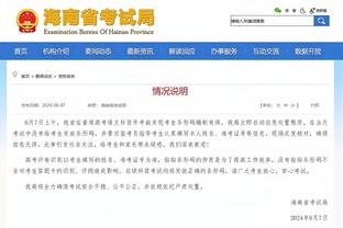 新利体育官网网址截图3